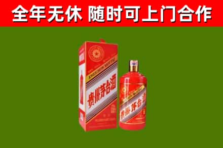 淮安回收生肖茅台酒