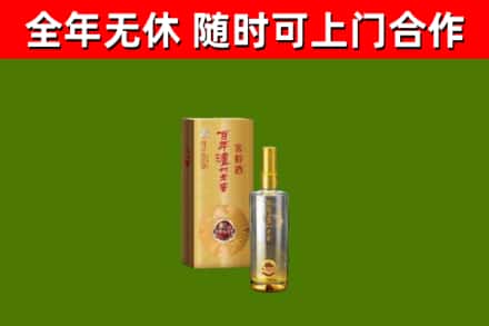 淮安回收泸州老窖